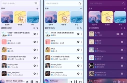 萌虎音乐app最新版 萌虎音乐app最新版