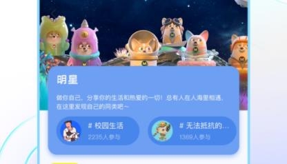 223开心乐园app安卓版