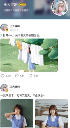 223开心乐园app安卓版