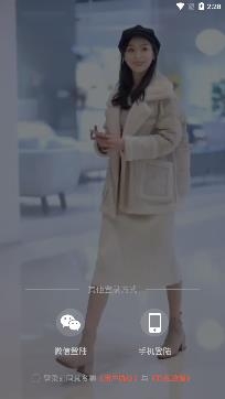 贪聊交友app官方正版 贪聊交友app官方正版