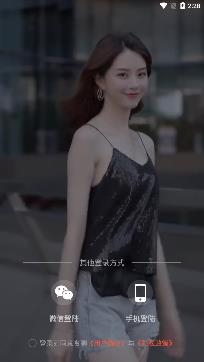 贪聊交友app官方正版 贪聊交友app官方正版