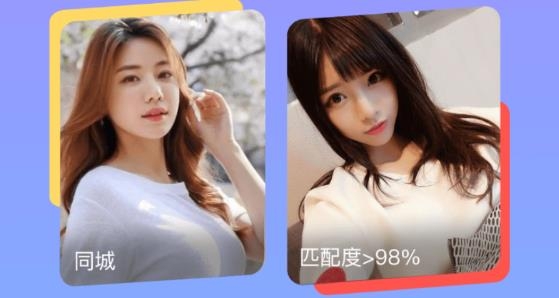 贪聊交友app官方正版 贪聊交友app官方正版