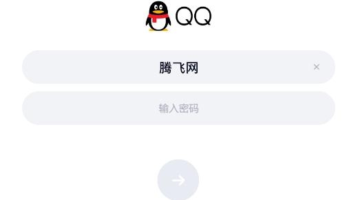 QQ8.80版本 QQ8.80版本
