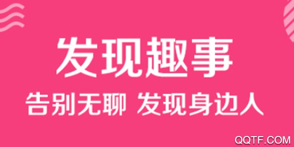 米言交友视频客户端