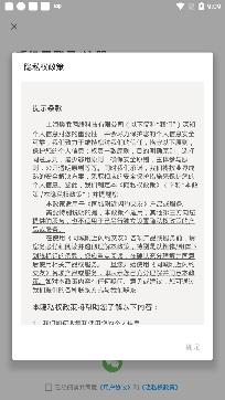 同城附近闪约交友app安卓版