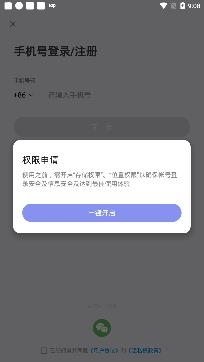 同城附近闪约交友app安卓版
