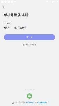 同城附近闪约交友app安卓版