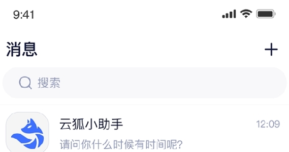 云狐chat聊天交友app手机版