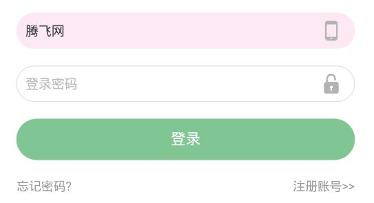 结伴者app最新版 结伴者app最新版