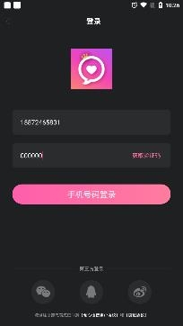 倾心语音app官方版 倾心语音app官方版
