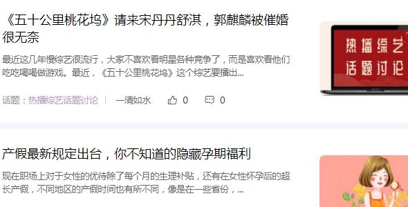 暮暮情感倾诉平台最新版 暮暮情感倾诉平台最新版