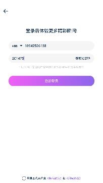 陌寞聊天交友app安卓版 陌寞聊天交友app安卓版