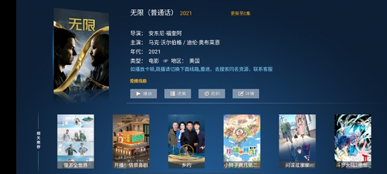 金叶影院App最新版本
