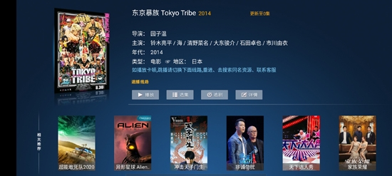 金叶影院App最新版本