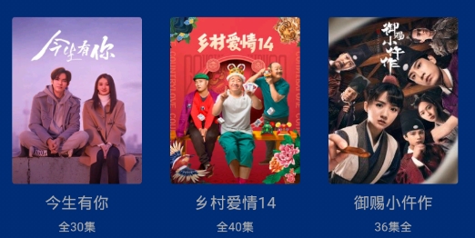 蓝盒TV官方版