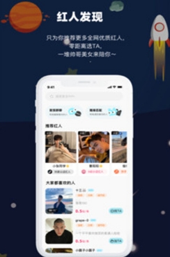 prpr交友最新版 prpr交友最新版