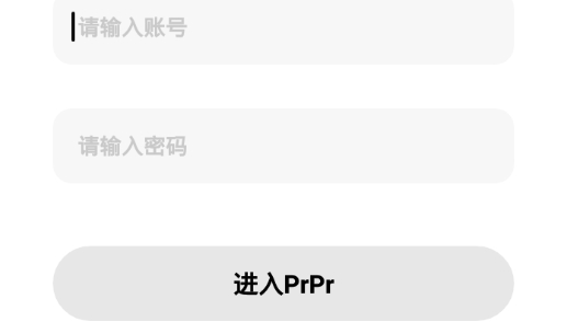 prpr交友最新版 prpr交友最新版