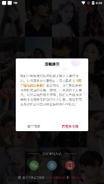 遇伴同城恋爱交友app安卓版 遇伴同城恋爱交友app安卓版