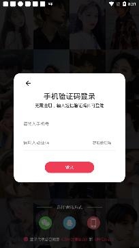 遇伴同城恋爱交友app安卓版 遇伴同城恋爱交友app安卓版