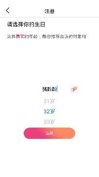 甜蜜陪伴app安卓版 甜蜜陪伴app安卓版
