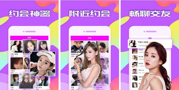 甜蜜陪伴app安卓版 甜蜜陪伴app安卓版