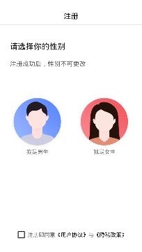 甜蜜陪伴app安卓版 甜蜜陪伴app安卓版