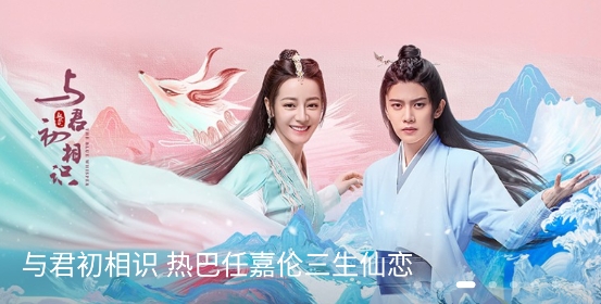 瓜皮TV去广告版