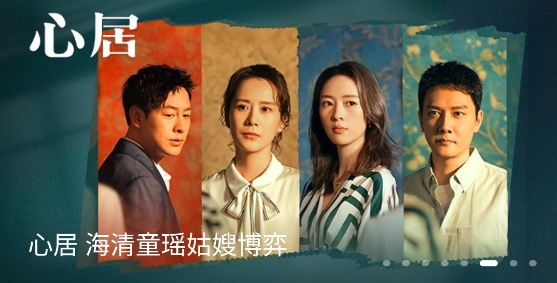 瓜皮TV去广告版