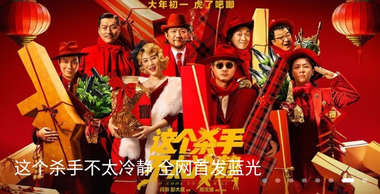 瓜皮TV去广告版