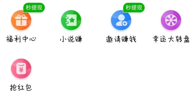 快刷极速版app最新版