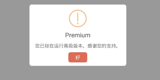 音频视频工厂高级版安卓版