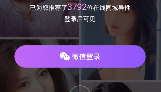 附近一对聊app最新版 附近一对聊app最新版