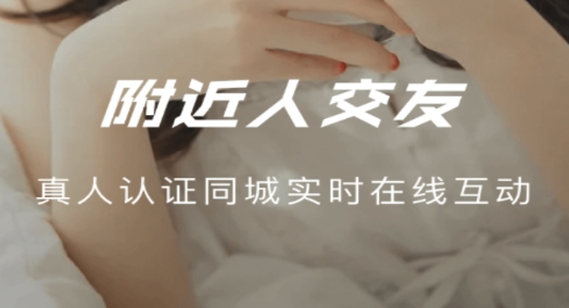 附近一对聊app最新版 附近一对聊app最新版
