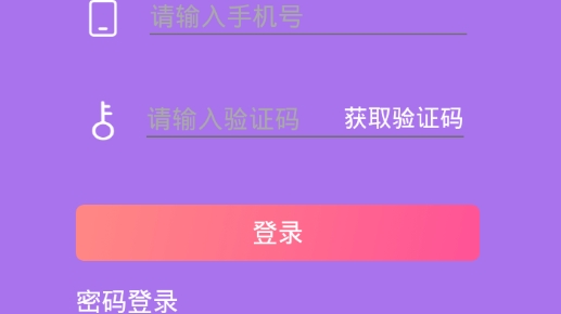 小约小会app最新版 小约小会app最新版
