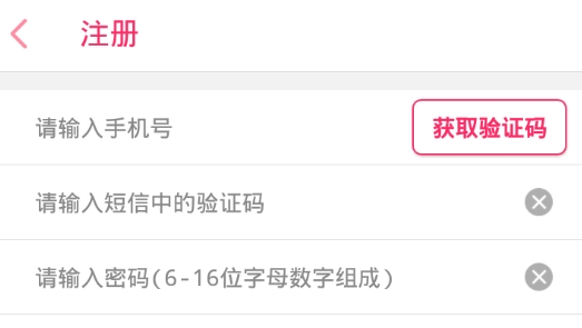 玉米交友app最新版 玉米交友app最新版