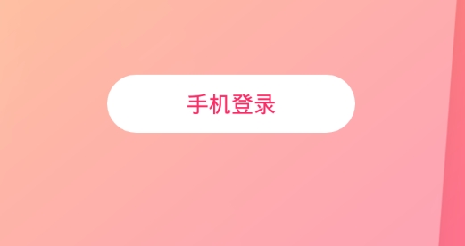 玉米交友app最新版 玉米交友app最新版