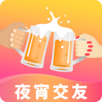 夜宵交友app最新版