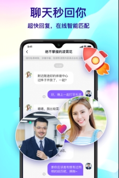 择友交友最新版 择友交友最新版