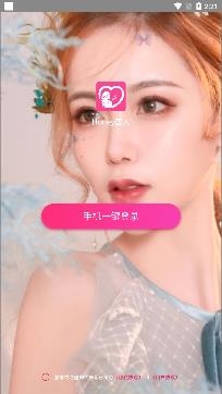 Honey恋人交友app免费版 Honey恋人交友app免费版