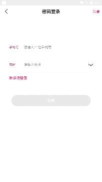 Honey恋人交友app免费版 Honey恋人交友app免费版