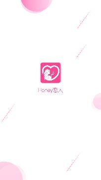 Honey恋人交友app免费版 Honey恋人交友app免费版