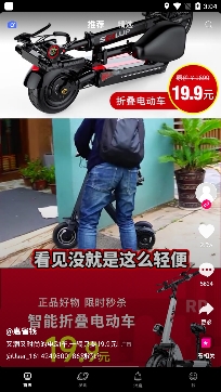 joyfun趣享短视频赚钱版 joyfun趣享短视频赚钱版