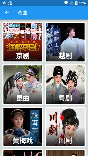 听书宝app最新版