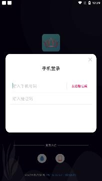 皇冠交友app官方正版 皇冠交友app官方正版