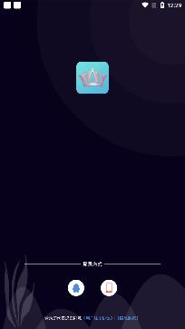 皇冠交友app官方正版 皇冠交友app官方正版