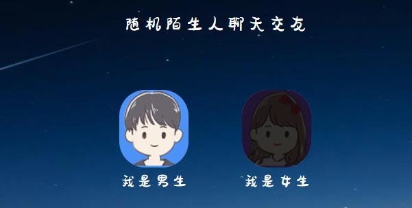 皇冠交友app官方正版 皇冠交友app官方正版