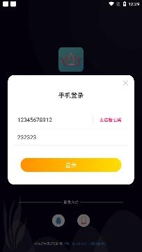 皇冠交友app官方正版 皇冠交友app官方正版