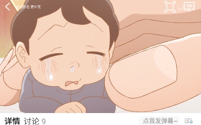 星星动漫app安卓版