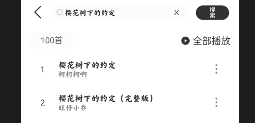 魔音morin开发版 魔音morin开发版