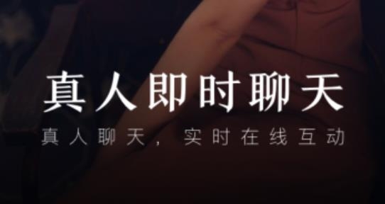 寻爱约会陌聊天app官方版